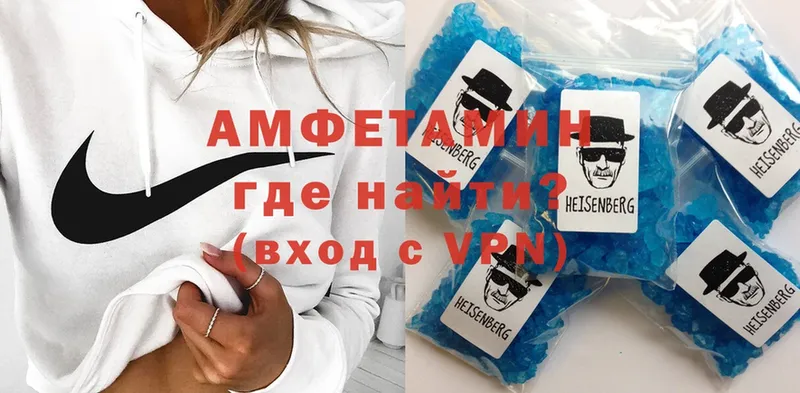 shop телеграм  Венёв  АМФ VHQ 