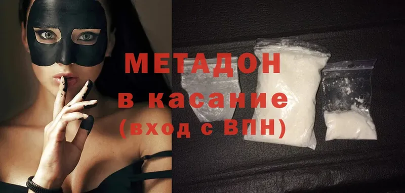 мега онион  что такое   Венёв  Метадон мёд 